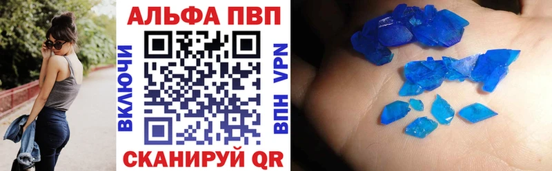 APVP СК КРИС  Кропоткин 
