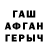 ГАШИШ убойный Aliya Abdrashitova