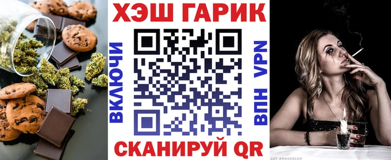 наркошоп  Кропоткин  Еда ТГК марихуана 
