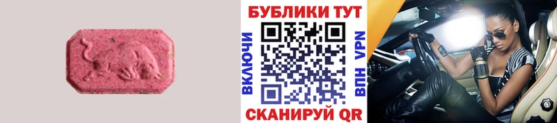 ЭКСТАЗИ TESLA  Кропоткин 