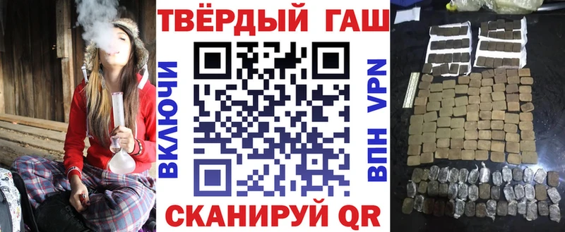 Гашиш VHQ  Кропоткин 