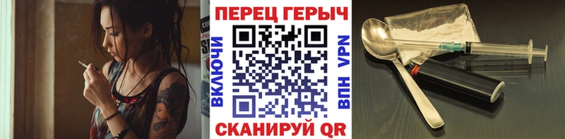 ГЕРОИН афганец  darknet телеграм  Кропоткин  ссылка на мегу ссылки 