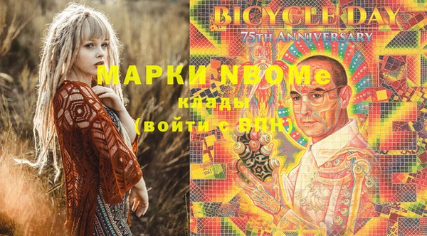 альфа пвп Белоозёрский