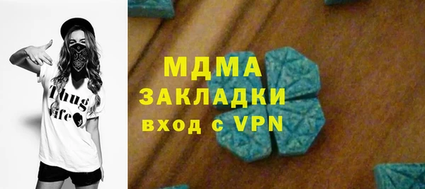 альфа пвп Белоозёрский