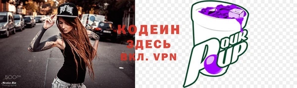 героин Белокуриха