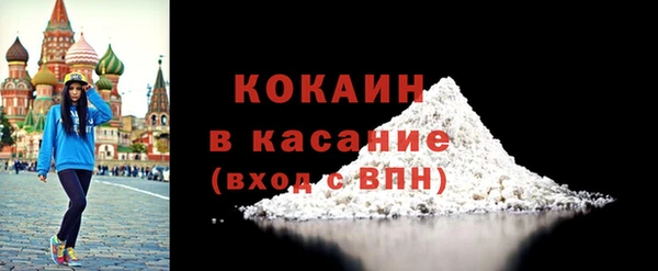 альфа пвп Белоозёрский