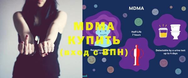 альфа пвп Белоозёрский