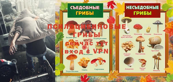 альфа пвп Белоозёрский
