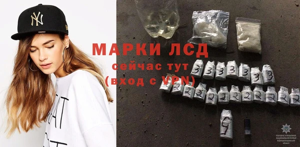 героин Белокуриха