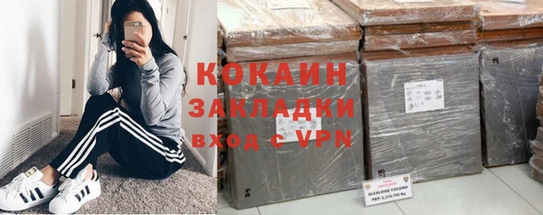 героин Белокуриха