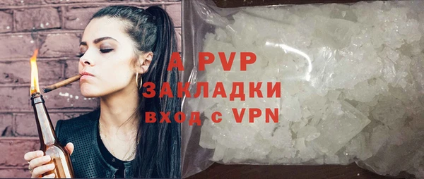 альфа пвп Белоозёрский