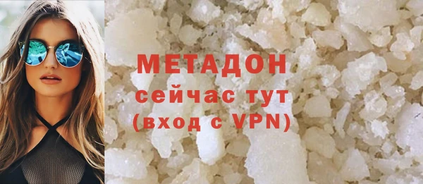 героин Белокуриха