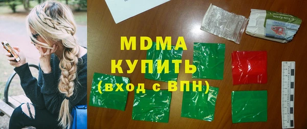 альфа пвп Белоозёрский