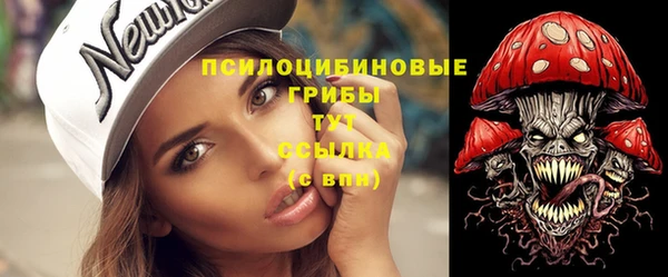 героин Белокуриха