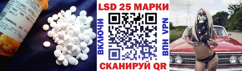 ЛСД экстази ecstasy  как найти закладки  Кропоткин 