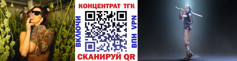 Дистиллят ТГК вейп  закладки  Кропоткин 