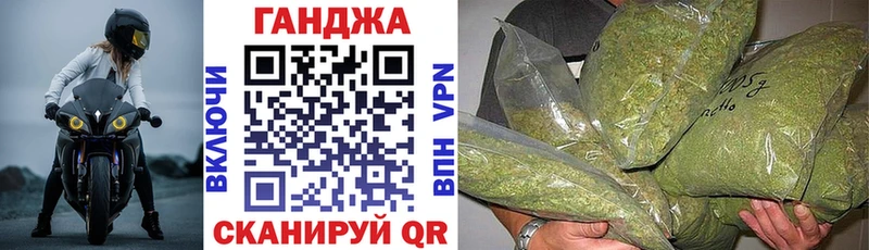 Бошки Шишки Ganja  Кропоткин 